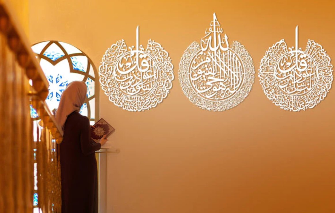 Set Of Ayatul Kursi, Surah Al Falaq, Surah An Nas Islamic Wall Art