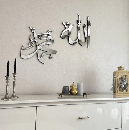 Allah SWT Mohammad PBUH Islamic Wall Art Modern Decor
